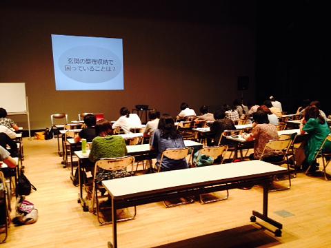 玄関収納の講座でした