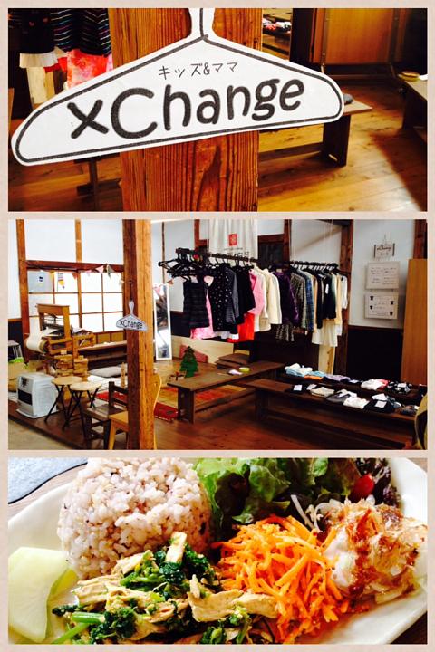 さあて、次回は…