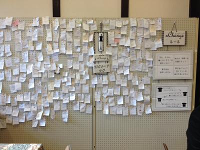 ありがとございました！