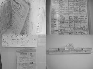 プリント類はこうやったら増えないよ♪