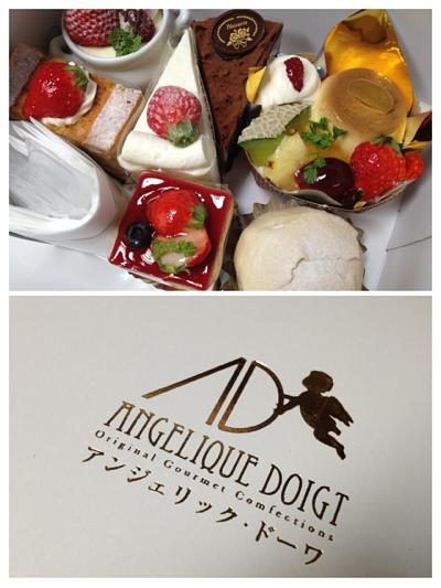 美味しいケーキ屋さん