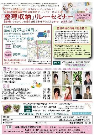 ”片づけなくちゃ”からあなたを解放します♪