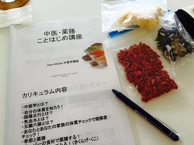 食べたモノでカラダはできる！