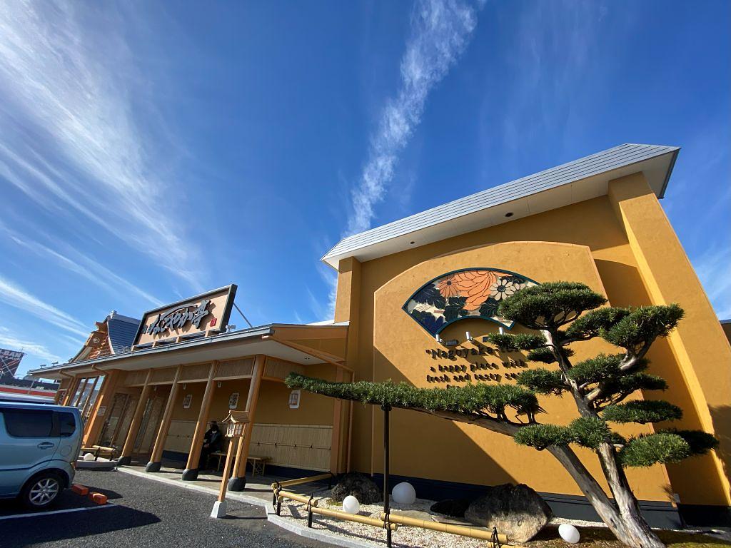 なごやか亭草津木川店