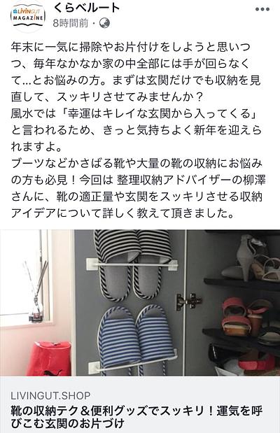 コラム更新しました