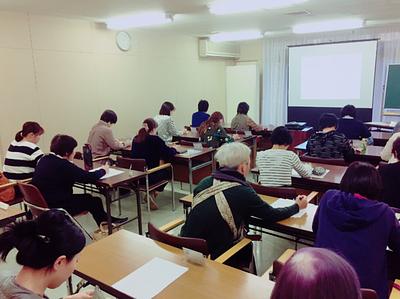 連続講座@八日市①