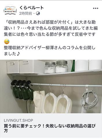 コラム更新しました