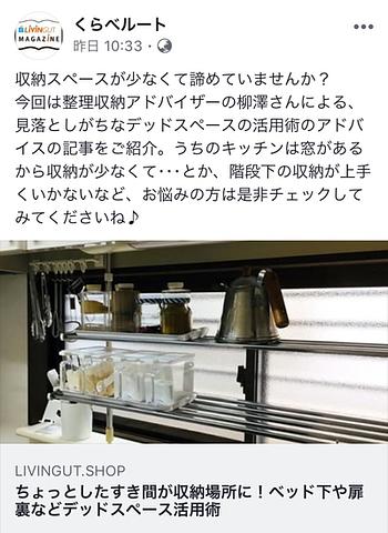 コラム更新しました