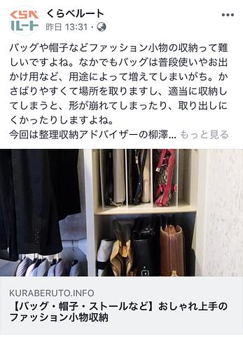 コラム更新しました