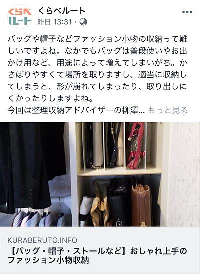 コラム更新しました