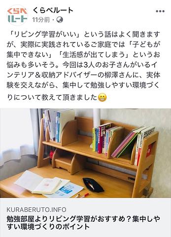 コラム更新しました