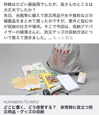 コラム更新しました