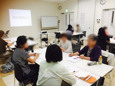 連続講座@近江八幡市①