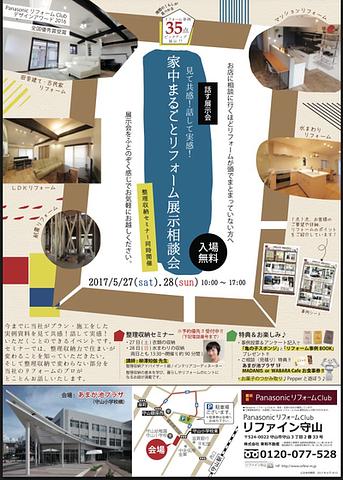 セミナーのお知らせです