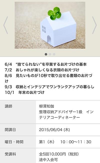 始まりました♪