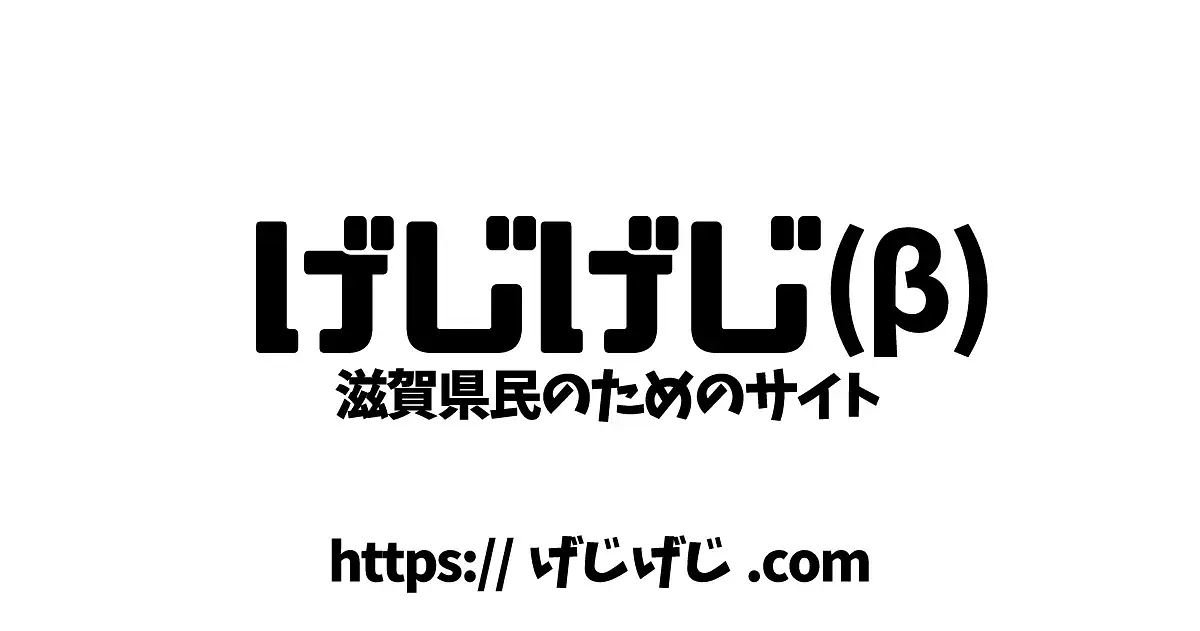 地域課題を投稿するページができました