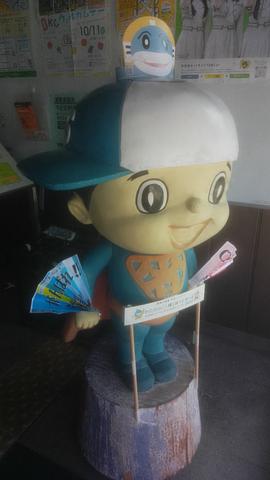 省ちゃん（滋賀県消費生活センターにいるキャラクター）についてほんの少しだけ進展がありました