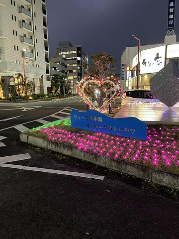 家の前の公園で、