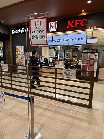 フォレオ大津一里山に新しくできたケンタッキーにふらっと