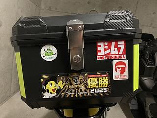 大津っこの記録