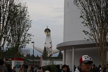 エキスポシティ（その１）