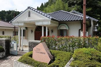 キリシタン遺物資料館