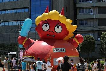 茨木フェスティバル