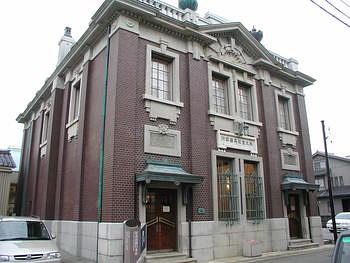 三国（福井県）森田銀行