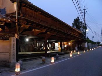 大角家住宅 旧和中散本舗