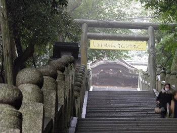 金比羅さんの階段