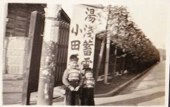 お宝写真（その３）