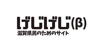 げじげじβリリースしました