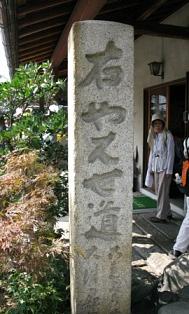 「急がば廻れ」の語源のルーツを訪ねて