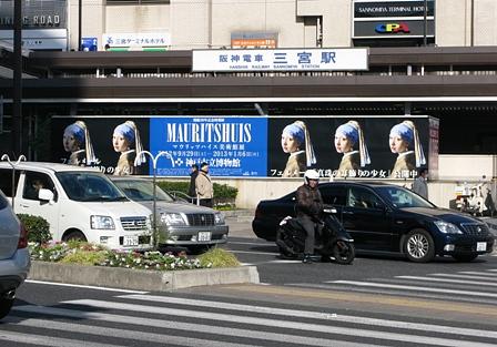 心待ちしていた真珠の耳飾りの少女