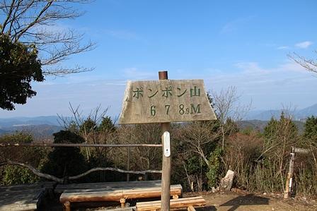 ポンポン山の「ポンポン音」を確かめに
