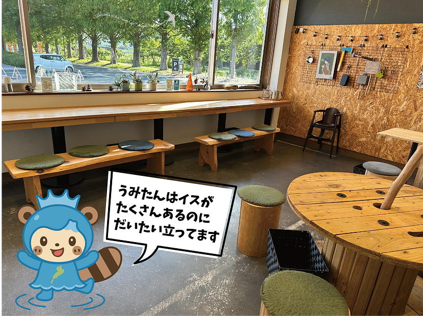 メタセコイア並木が見える店内