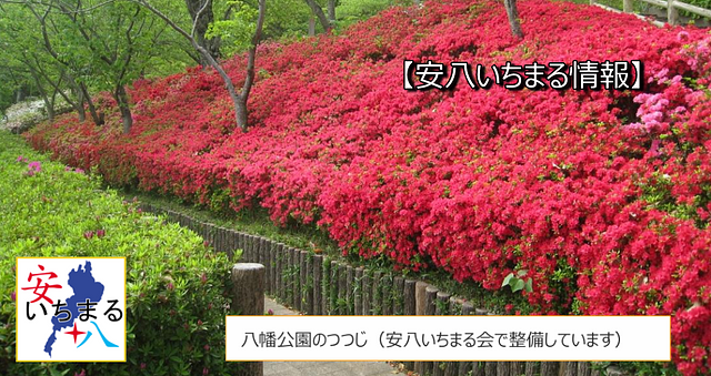 令和7年7月度安八いちまる会とおやじ連の予定
