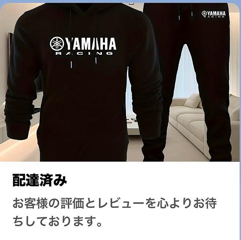 YAMAHAのスエットスーツ
