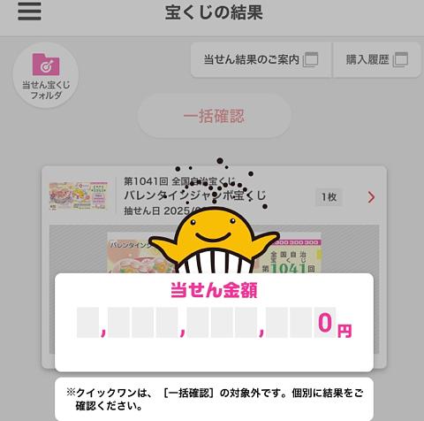 やっぱりあかんか！