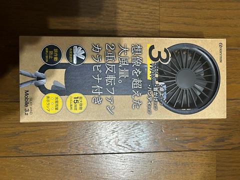 娘から父の日プレゼント