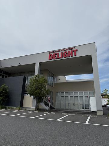 HYPER BOOKS × DELIGHT かがやき通り店
