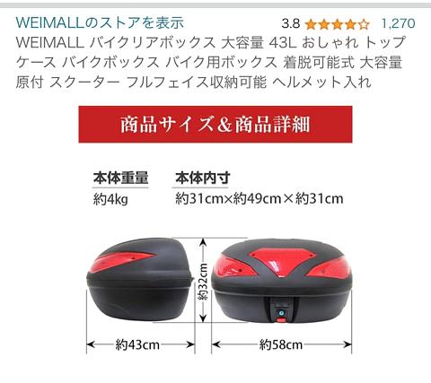 カブリアボックス