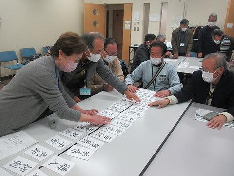 令和6年1月定例サロン報告