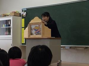 志津南小学校☆３年生