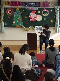 南笠東まちづくりセンター☆『めだか学級クリスマス会』