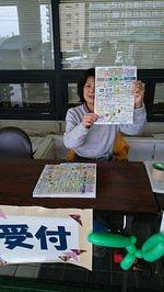 としょかんまつり