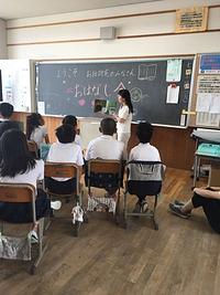 渋川小学校☆５・６年生
