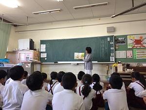 草津第二小学校☆３，４年生