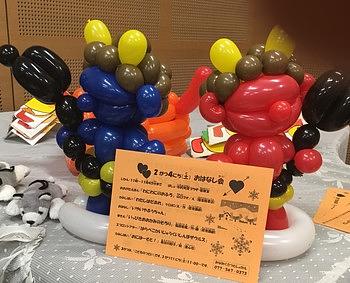 草津市立図書館（南館）☆２月