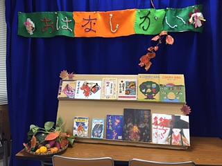 としょかんまつり①☆大人のおはなし会